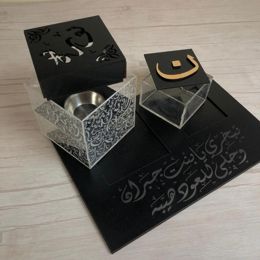 مبخرة عصرية